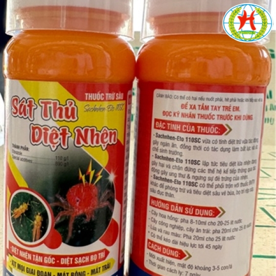 Cửa hàng vật tư nông nghiệp vỹ huyền